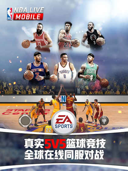 nba live