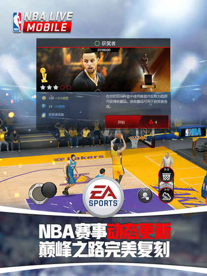 nba live