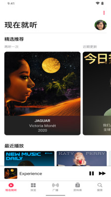 apple音乐