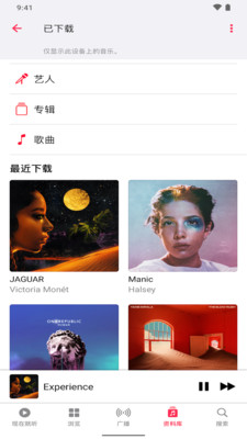 apple音乐