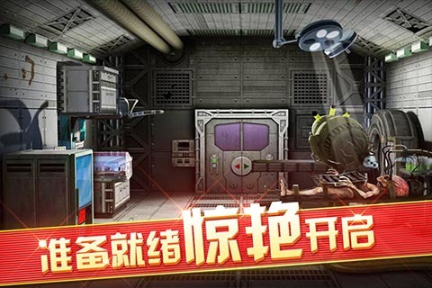 密室逃脱9