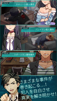 第7搜查课
