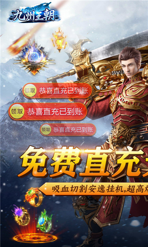 九州王朝极品