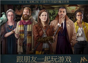 神奇动物案件