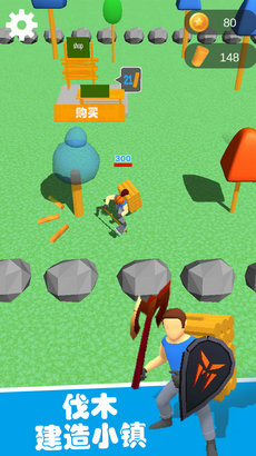 欢乐伐木场