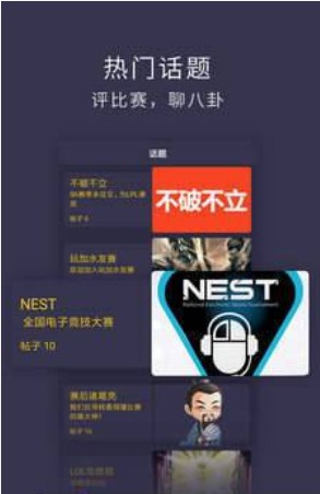 鲨鱼电竞