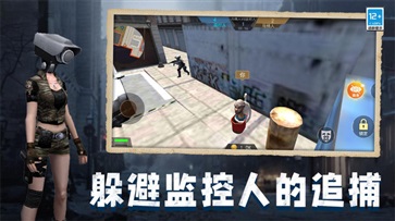 马桶人pk监控人