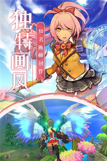 雷神战纪