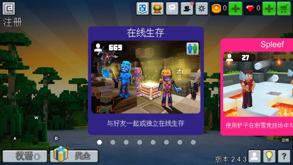 方块星球