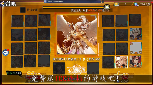 放置高手全职版