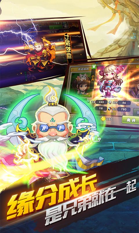 放三国bt