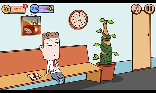 神马雷雷安卓版官方