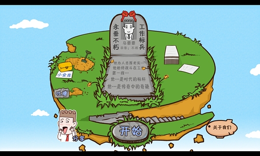 神马雷雷安卓版官方