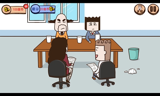 神马雷雷安卓版官方