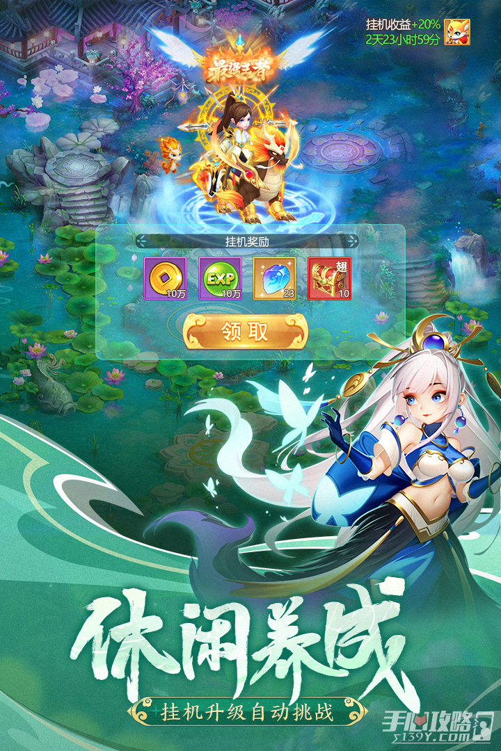 幻灵修仙传