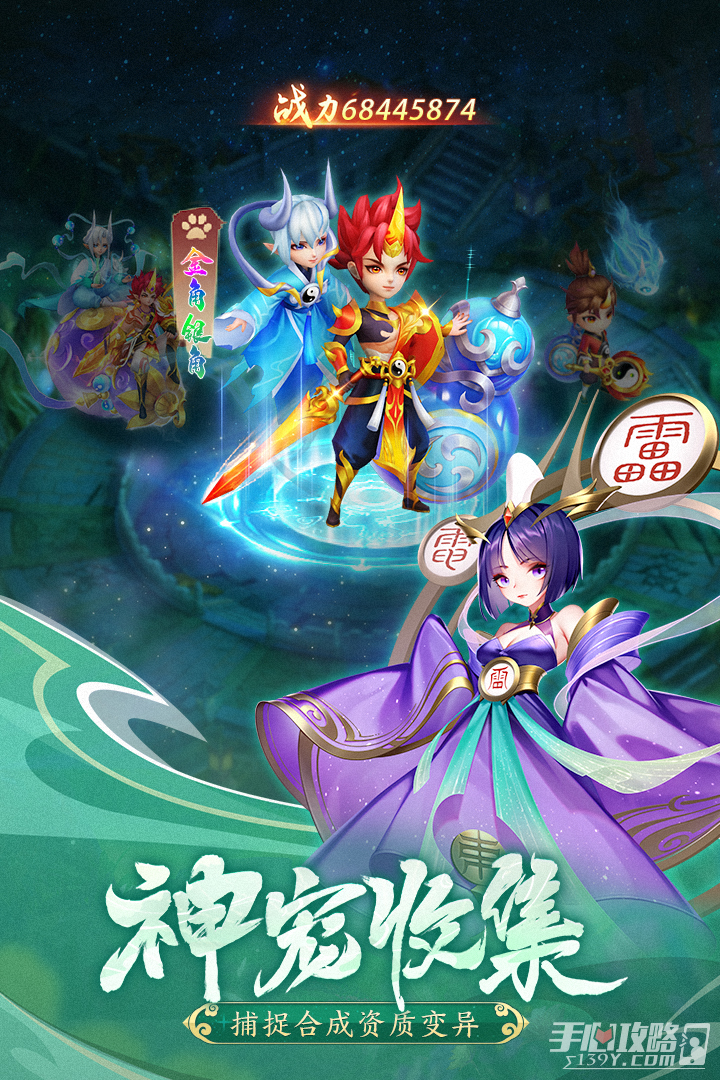 幻灵修仙传