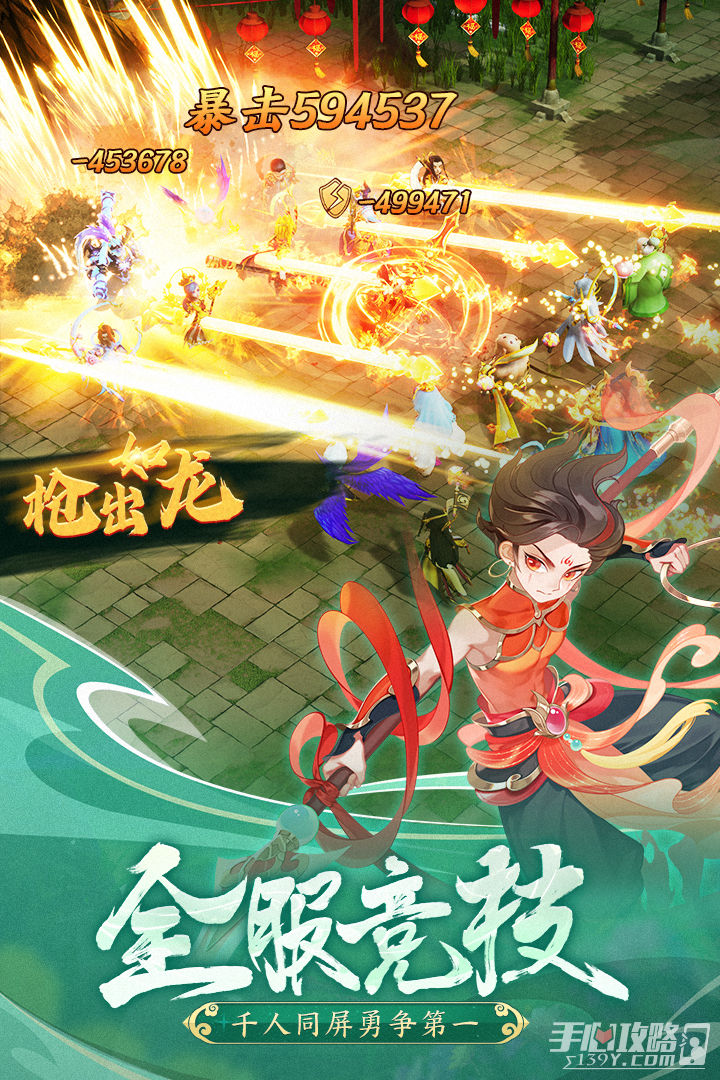 幻灵修仙传