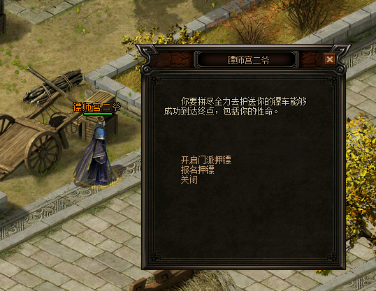 决战轩辕