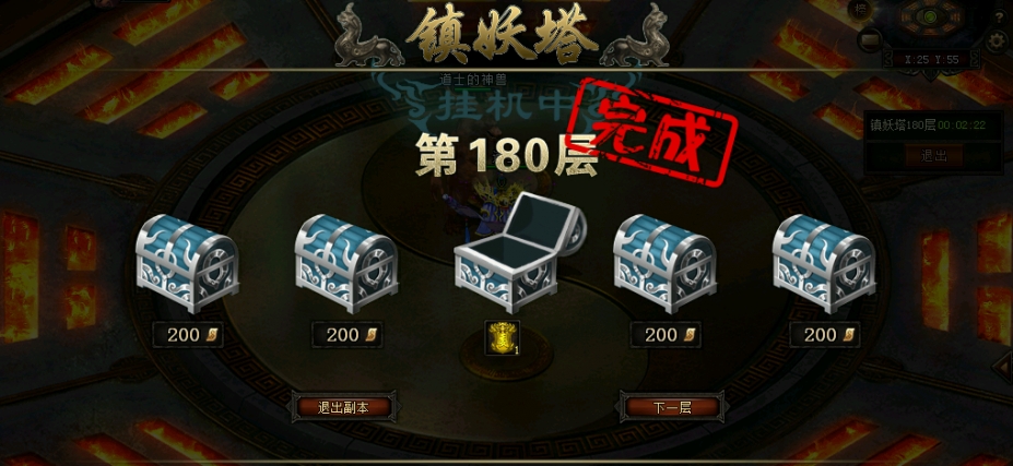 决战轩辕