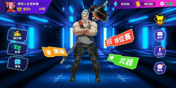 矩阵危机 v1.0.151