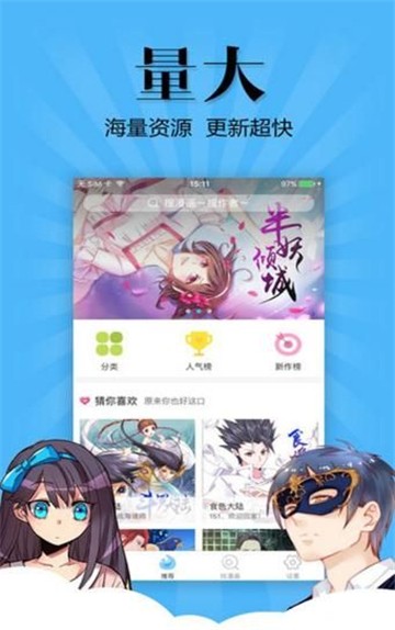 hi漫
