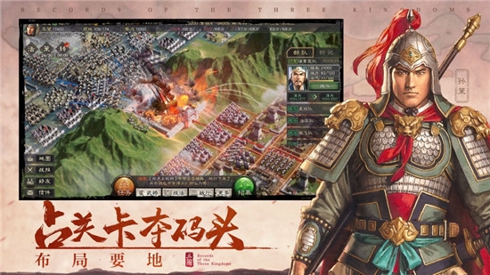 霸王天下
