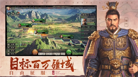 霸王天下