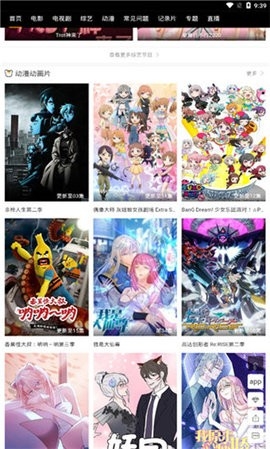 星欣影视高清电视版