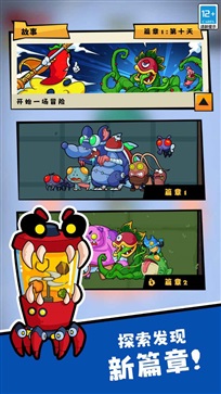 疯狂水果切