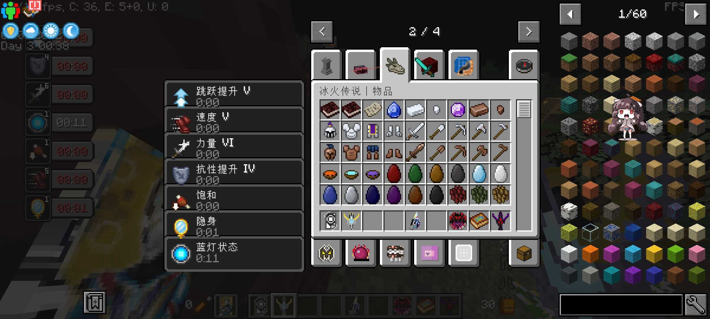 我的世界奥特曼版