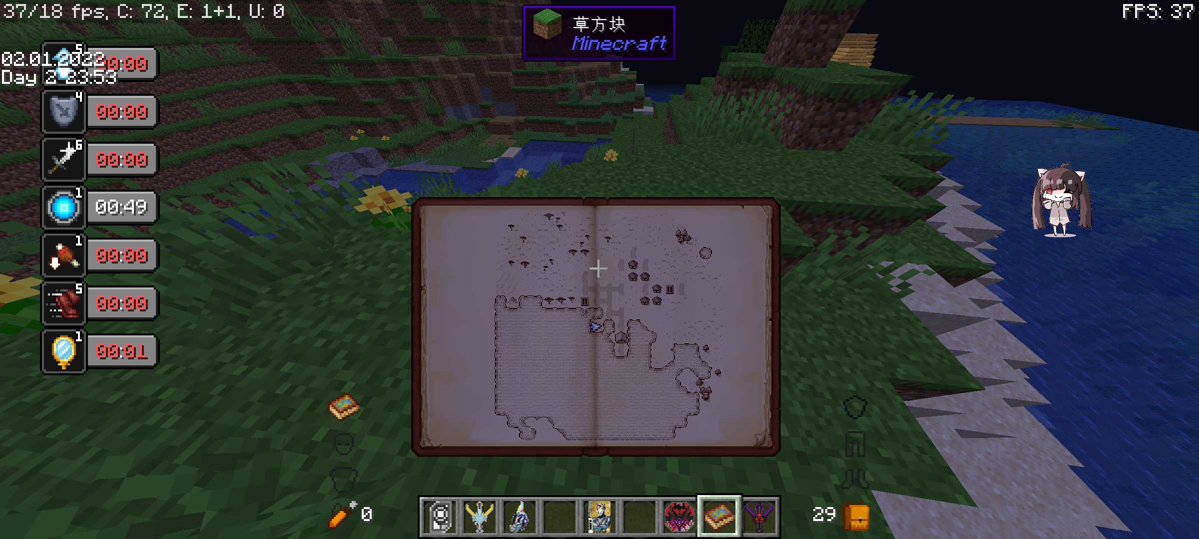 我的世界奥特曼版