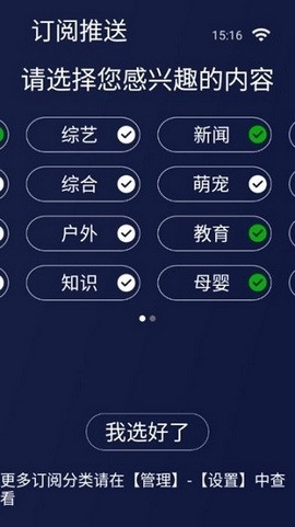 欢视助手免费投屏电视版