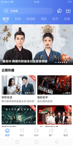 快狗影视2023高清