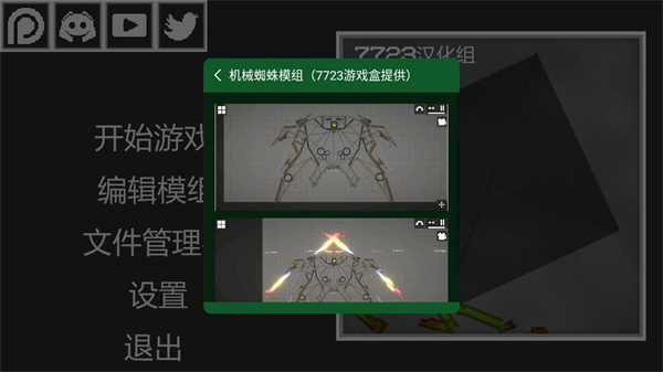 甜瓜游乐场15.0