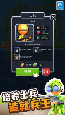 突突冲锋队