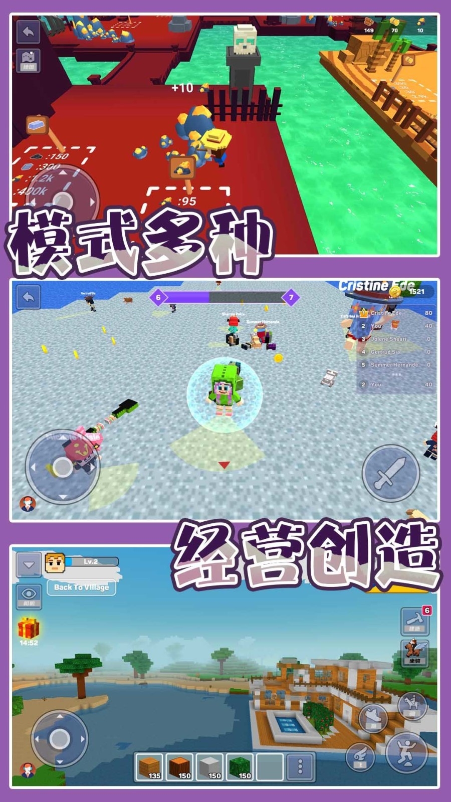 梦幻城市模拟安卓