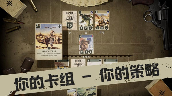 kards手游