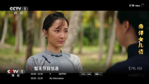 宇宙影视盒子