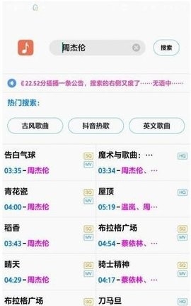 歌词适配全无损音乐