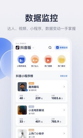 创作猫智能配音