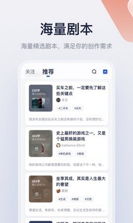 创作猫智能配音