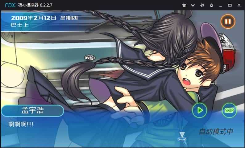 时光八音盒