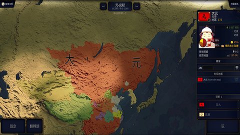 永劫无间
