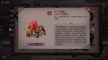 塞勒特大陆