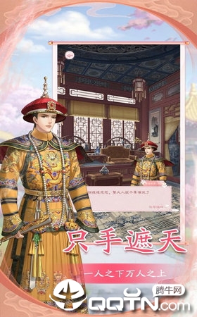 小主吉祥