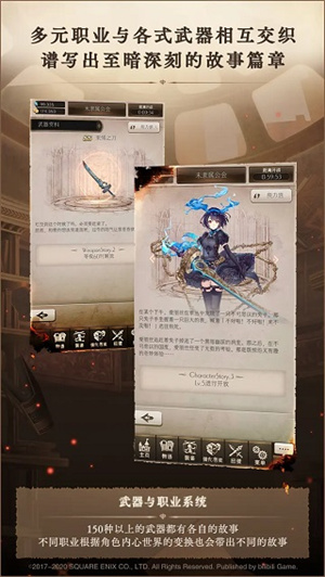 心罪爱丽丝日服