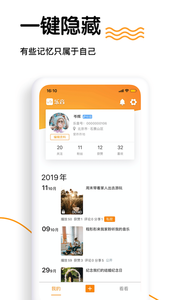 乐音短视频