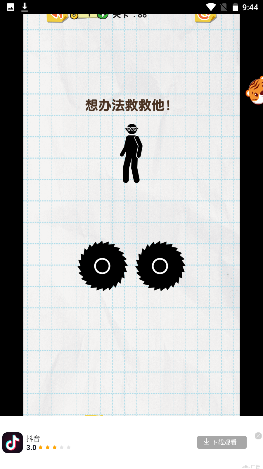 火柴人大冲关