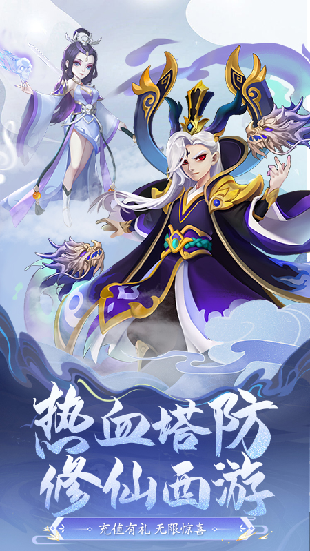 魔灵军团