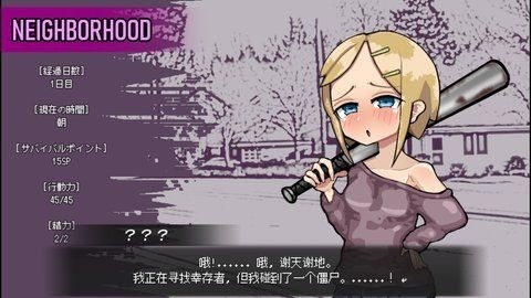 爱是不会消失的ver1.1桃子移植版